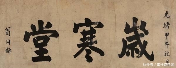 太后|慈安去世，帝师翁同龢赶到皇宫，为何乾清宫大门紧闭两个多小时？