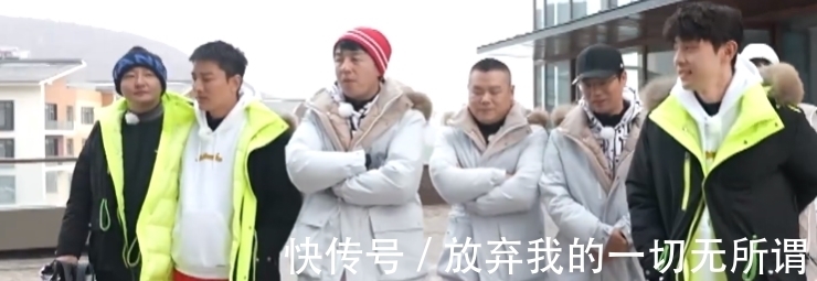 极限挑战龚俊是哪一期呢?