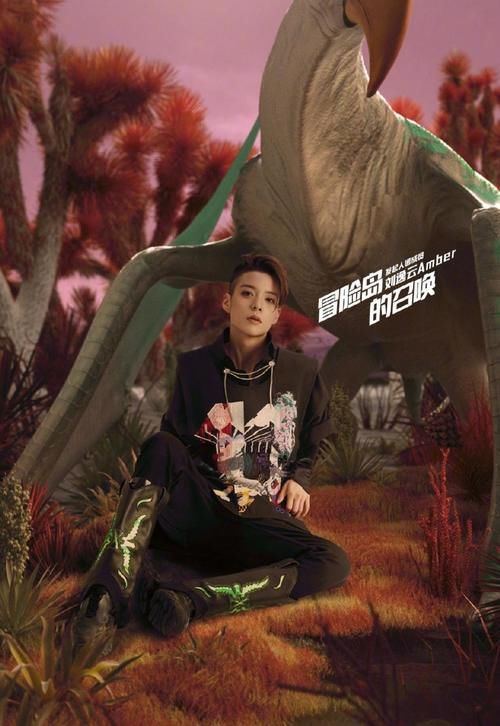 郑乃馨担任《创4》国际学员助教，周震南、周深担任导师，宋茜队友助阵节目