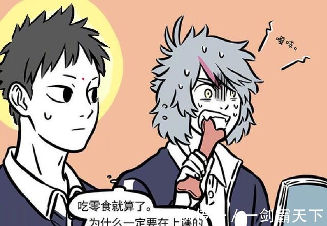 啸天|非人哉九月带领全班玩COS,啸天同桌撞脸大士