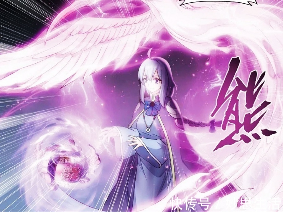 药老@斗破苍穹:大陆五大巅峰炼药师,药老排不上号,两位从未出手过