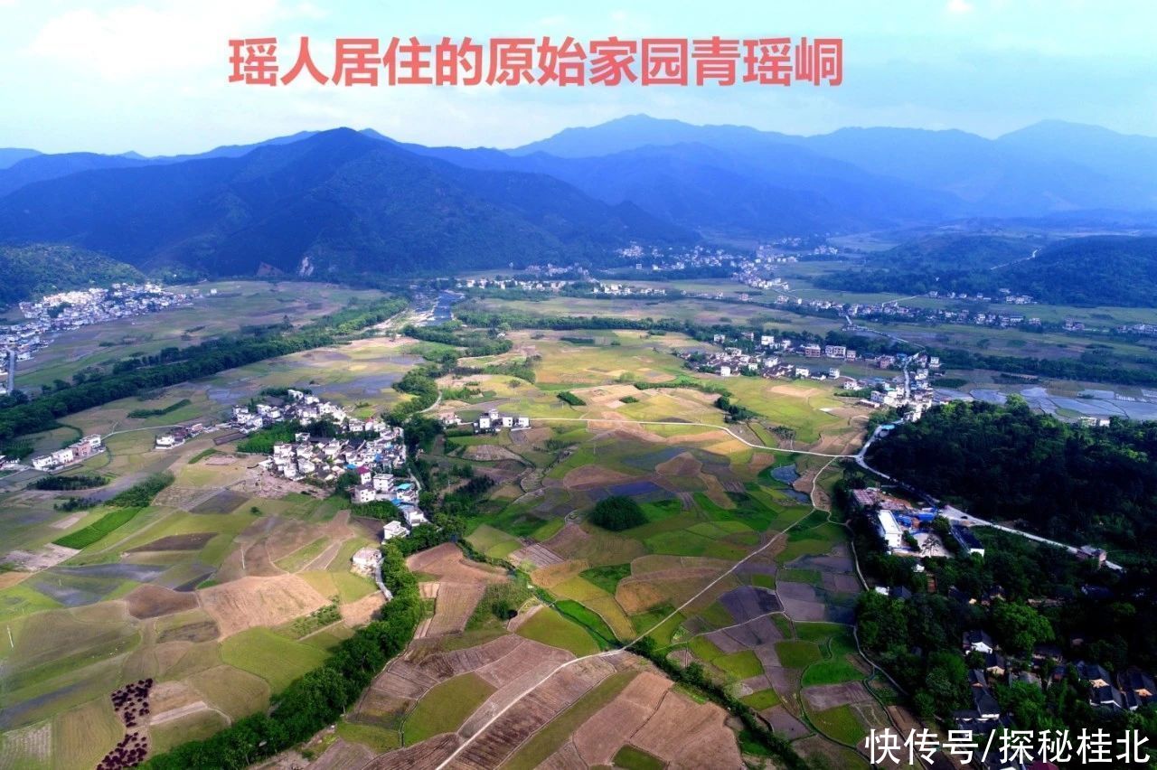 盘王入住青瑶峒大楚南会稽山——瑶人的历史文献《评王券牒》有载