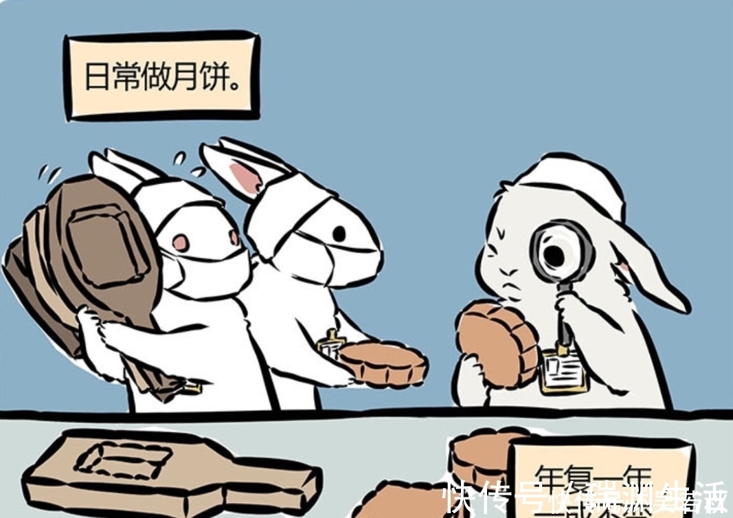 月球|非人哉：打工兔，打工魂！连月球都要改造成月饼的模样