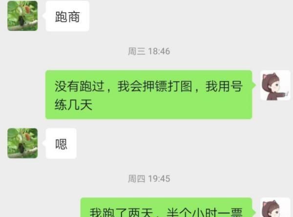 可不|游戏搬砖赚钱可不容易，手速慢的连资格都没有！