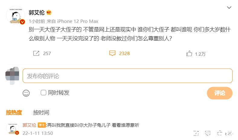 郭艾伦|下午2点,郭艾伦赛后发飙:别再叫我大侄子!杨鸣收获意外惊喜