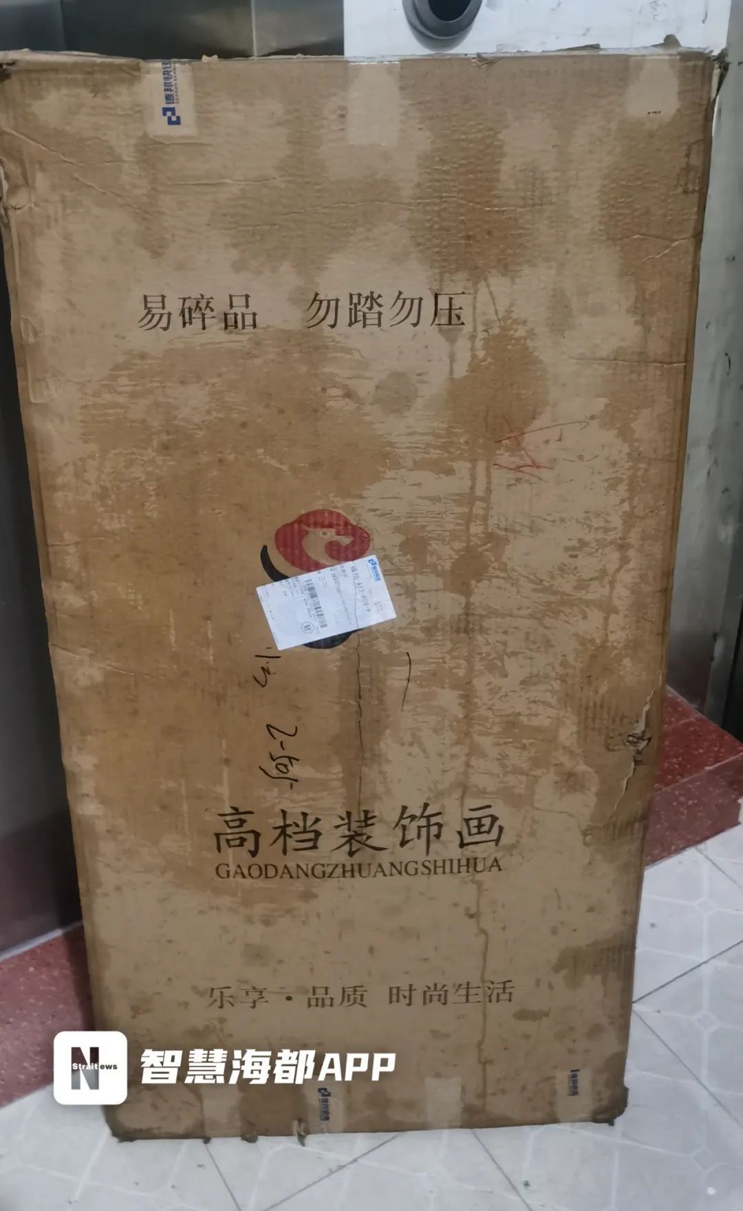 门卫处!德邦派件不通知,油画变“湿画”,事情不了了之?