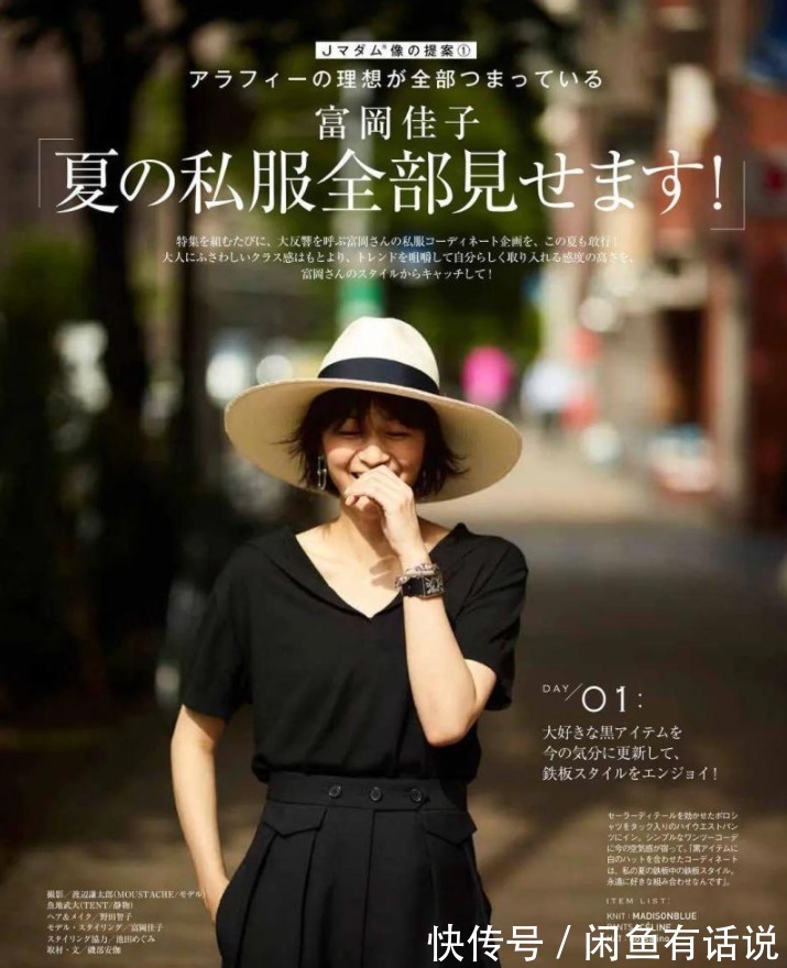 基础款|有时真不是你没气质,只是在穿搭中忽略了这3点,很多女人都中了