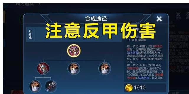 不甘示弱|王者荣耀：边路百花齐放，花木兰不甘示弱？出装细节才是关键