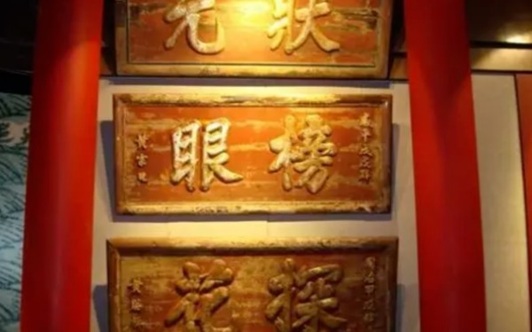 科举考试|探花明明是第三名,为何古人中探花比中状元还要高兴?因为这个不成文的规定