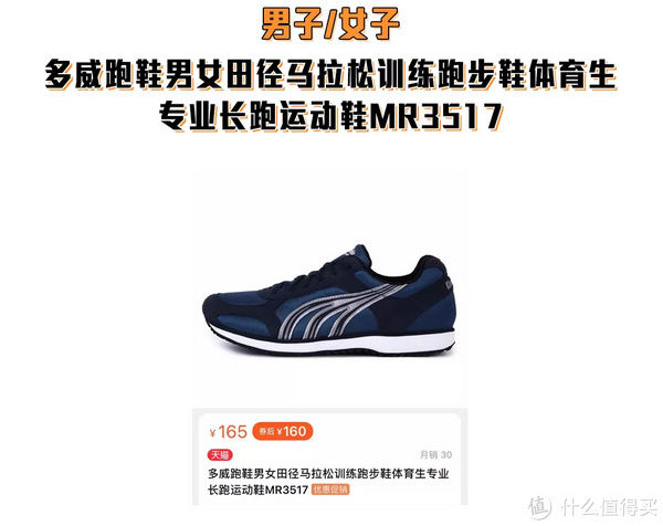 上榜 年售50万双？！各品牌最畅销的跑鞋盘点！