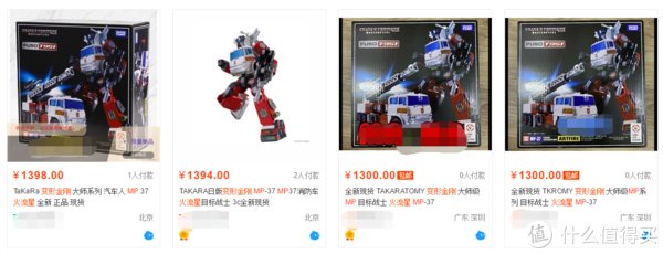 变形金刚|达子说玩具 篇一百一十九：小众的精彩！世代精选火流星玩评