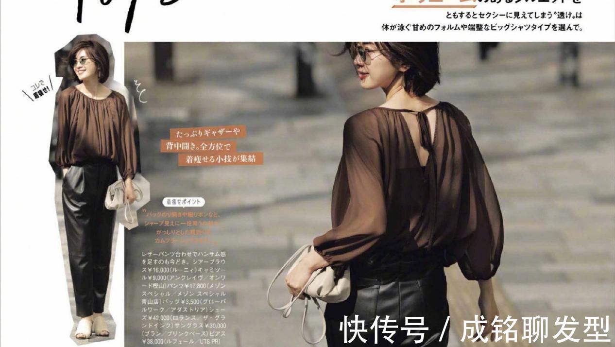 手臂|中年女人穿衣要显瘦,袖子的长度很重要,选款搭配方法都在这里了