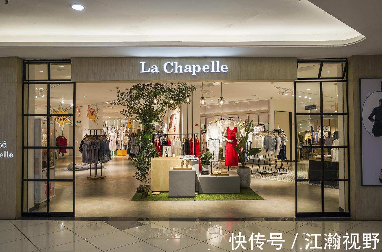 快科技|中国版ZARA破产?数万人涌入拉夏贝尔直播间捡漏咋回事?