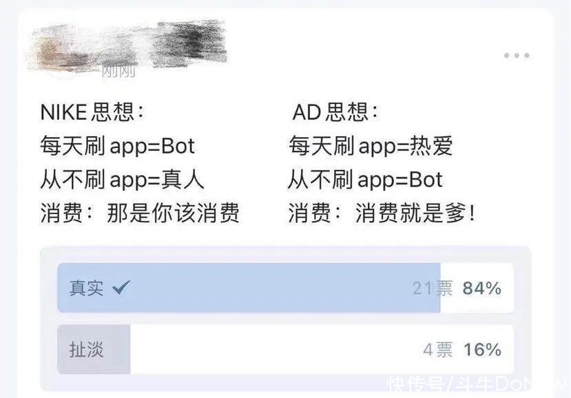 突袭|travis scott 手撕300万 bot！倒钩中签不再难了？