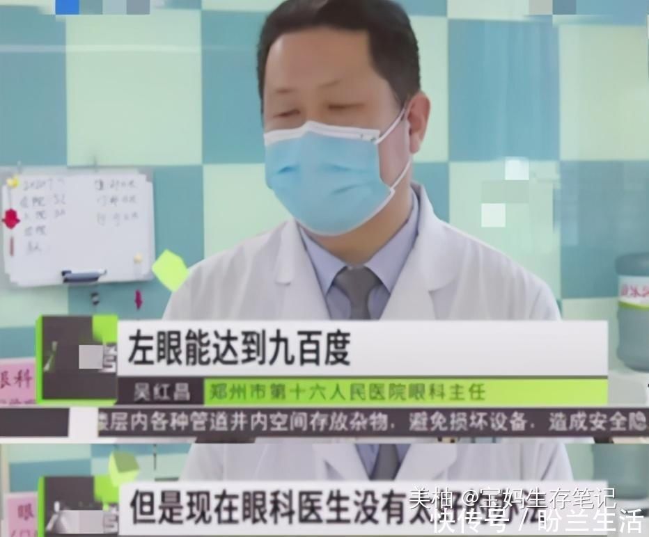 女童|4岁女童近视高达800度,与吃饭坏习惯有关,家长别再明知故犯