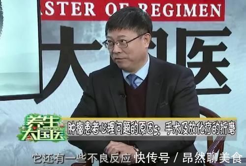 罹患癌症|癌症成为“噩梦”,离不开这7点原因,学会5招调节是关键