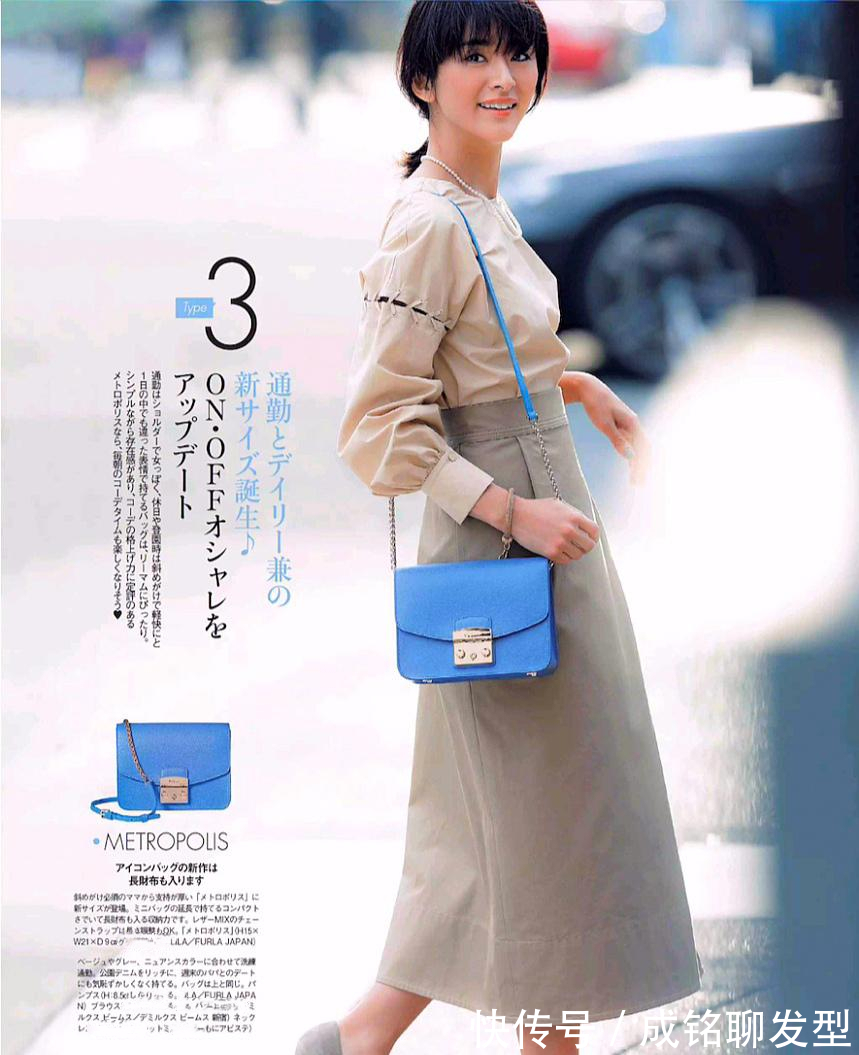 穿搭|腿粗的中年女性少穿短裤,试试显瘦又减龄的半身裙,优雅又显身材