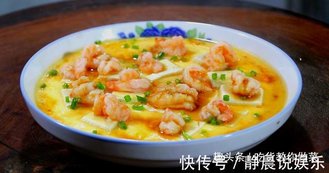 一块豆腐，三个鸡蛋，不炒不打汤，简单一做，全家老少抢着吃！