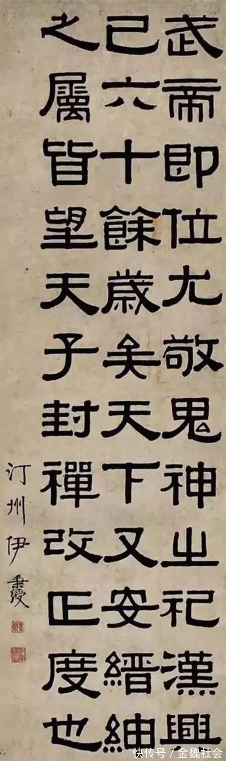 何子贞！书法不是多写就能练好的除了下苦功，还需会……