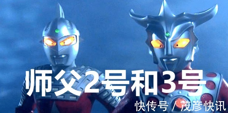 梦比优斯|泽塔奥特曼一共有7位师父,奥特兄弟占5个,另外两位都是谁?