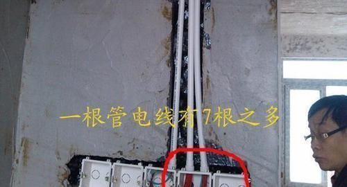 用电|照明和插座线可以放同一根管中吗?20年老电工:姜还是老的辣