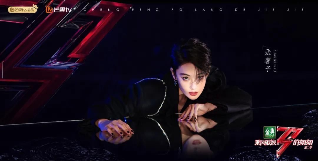 《浪姐2》播出时间官宣！30位姐姐集结完毕！精彩与否等你检阅！