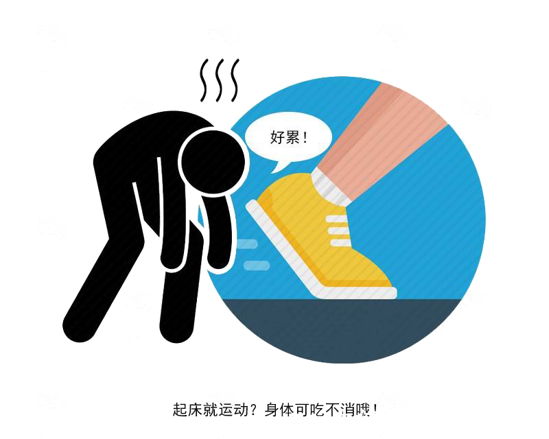 建议|吃个雪糕挑个红枣味?年轻人,别被这5个“养生建议”所忽悠了!