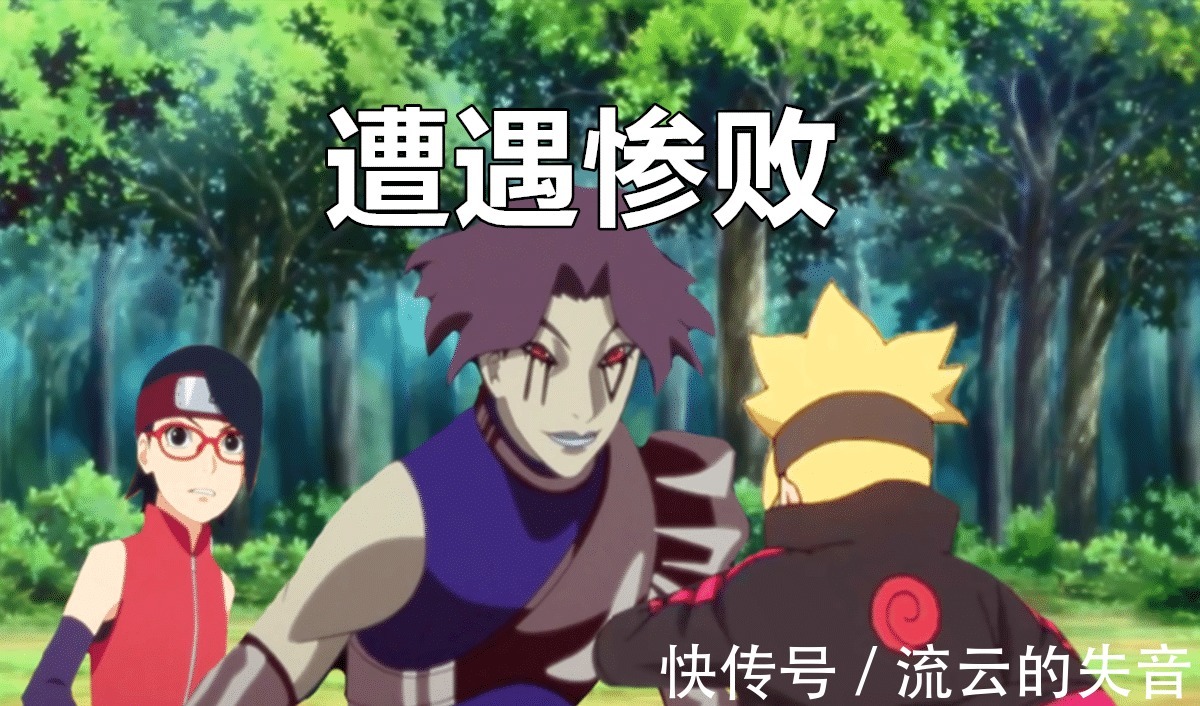 巳月|博人传166-168集情报惨败!博人卡卡西要开发新螺旋丸!