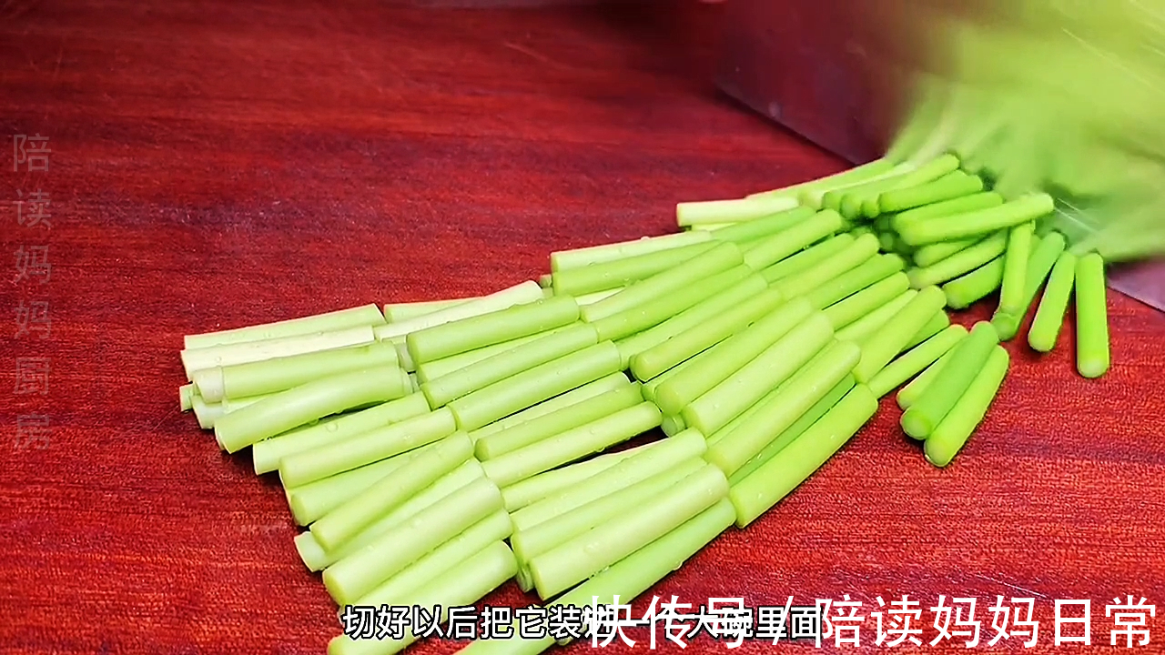 炒蒜苔时切记不要直接下锅炒，多加2步脆嫩入味营养又下饭 ，超赞