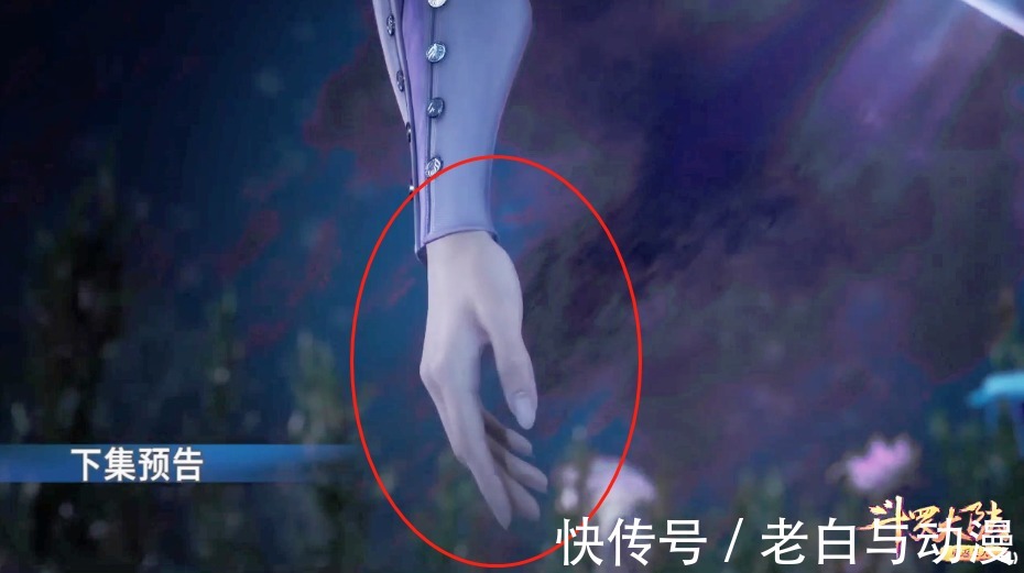 海马圣柱|白沉香考核遇到危险,马红俊前来救援,凤香组合要发糖了