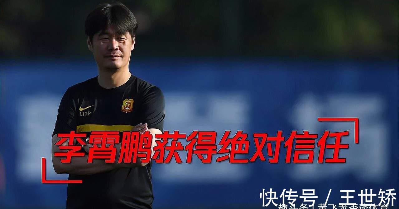 |李铁的口号团结就是力量成为笑话,李霄鹏三个对得起成为亮点!