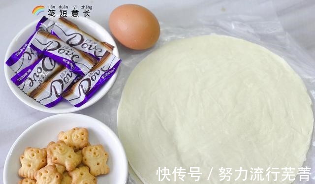 这也太可爱了吧!孩子说舍不得吃,酥脆掉渣儿特别香,10分钟搞定!