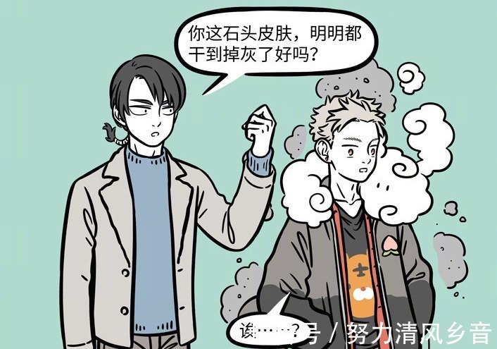 非人哉|非人哉猴哥仍未摆脱石猴体质，海燕只是精卫的工具人