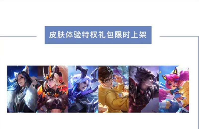迎来|新版电玩小子特效出炉，碎片商店迎来良心更新，没千年之狐和特工魅影的笑了