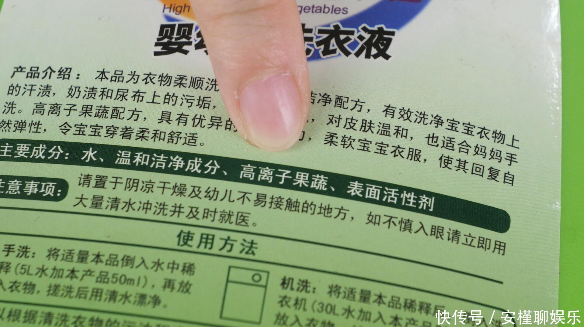 妙招妹|洗内衣时,用“洗衣粉”还是“洗衣液”,多亏妈妈提醒,涨知识了