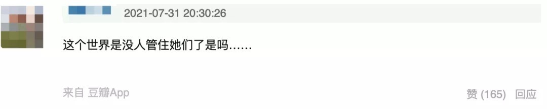 手术|又一个被“自残式整容”手术毁掉的中国女孩,好可怕...