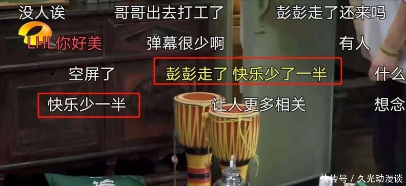 刘宪华|离开大华,《向往的生活》收视下降,离开彭昱畅,节目快乐少一半