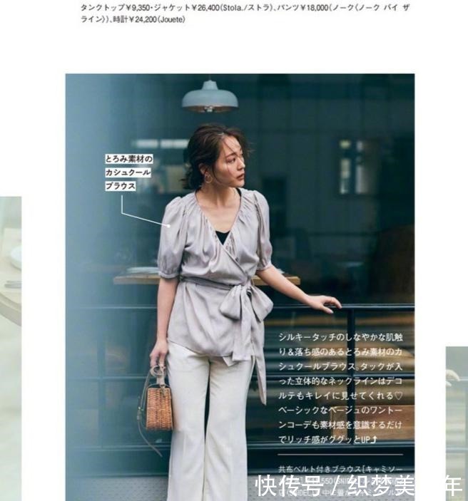 习惯 “穿搭好看”的女人,都具有这几个穿衣习惯,既优雅又有品位!
