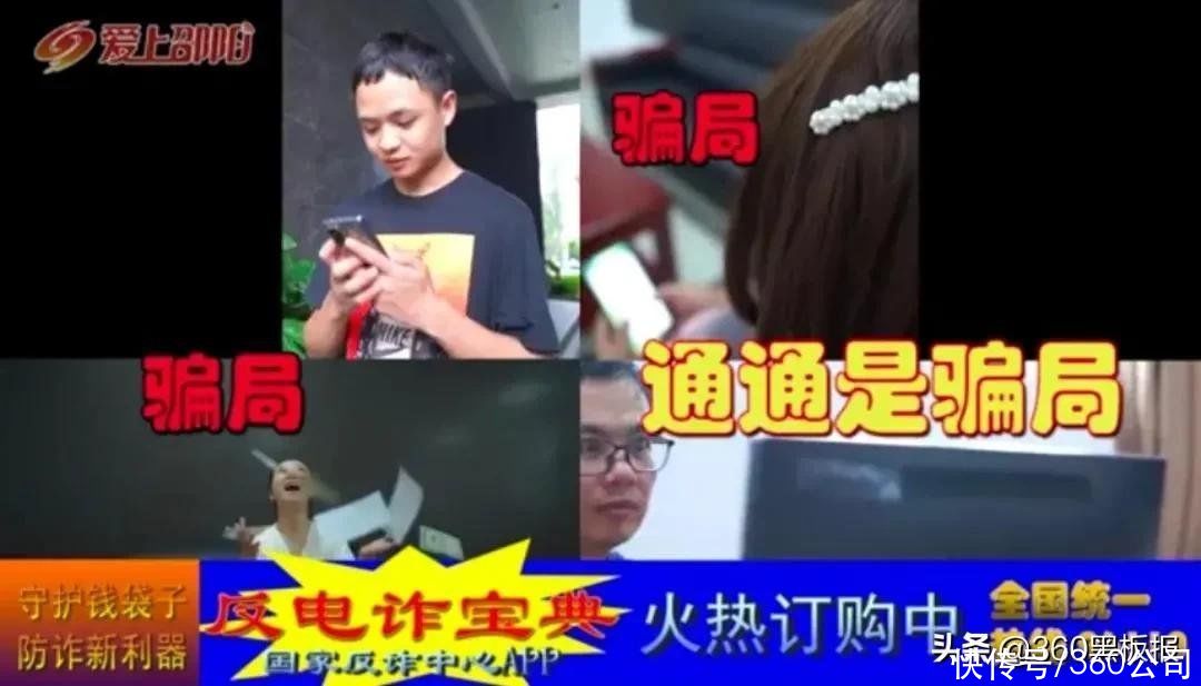 套路|360度反套路！人类高质量安全手册为你而来