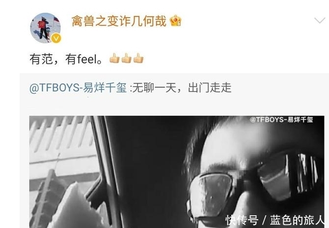 陆伟|《街舞4》节目导演,陆伟点赞易烊千玺视频,冠军队长会回归吗?