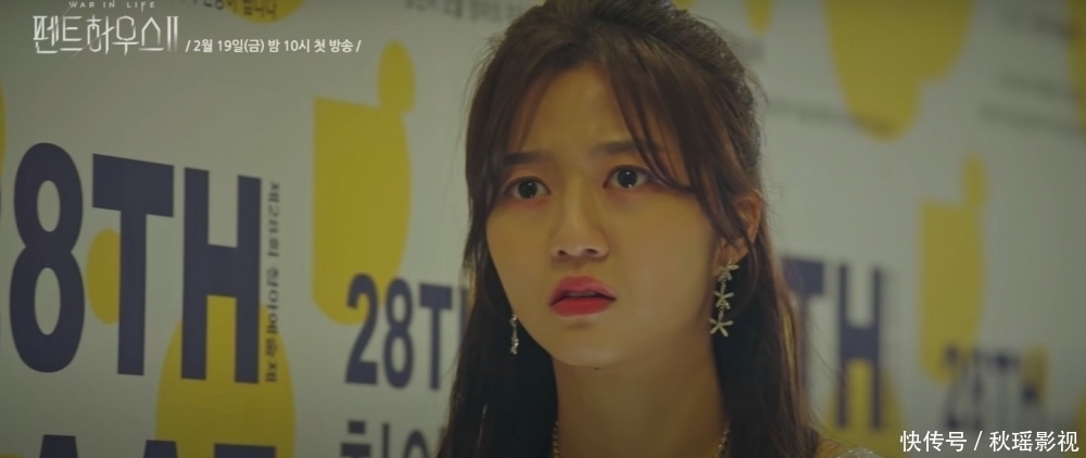 《Penthouse上流战争2》开播,秀莲李智雅将以新面貌出演