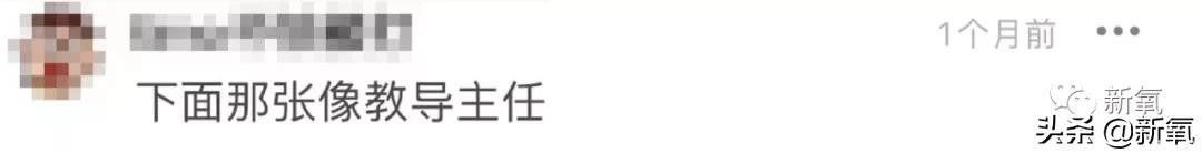 空静|绝色退圈，古典美正在消亡…