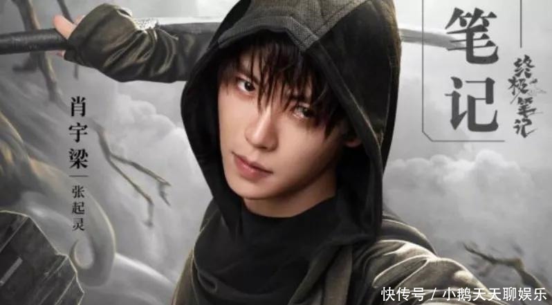 终极笔记中很多人认为小哥长生,其实并不是,带你认识小哥的一生