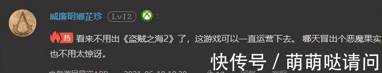 游戏|发售时堪比《无人深空》的烂作，用三年逆袭成了steam销量第一