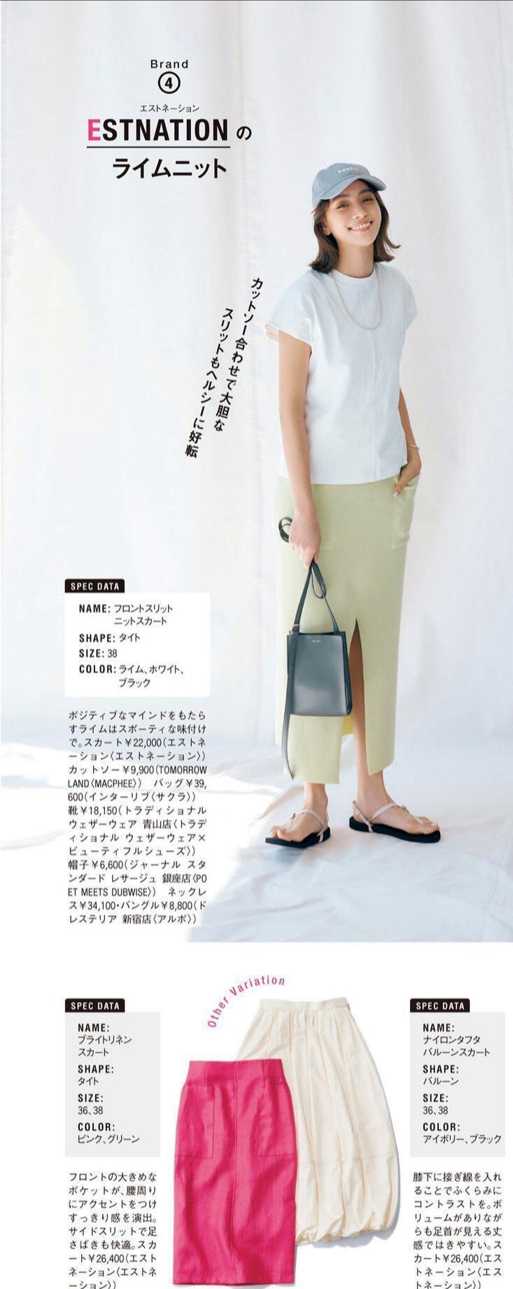 普通人|夏季着装没新意?10套优雅搭配藏着精致与品位,温柔又有女人味