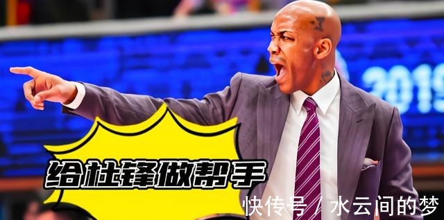王少杰|CBA青岛队与北控队比赛之后,球迷建议姚明让这三人加入国家队