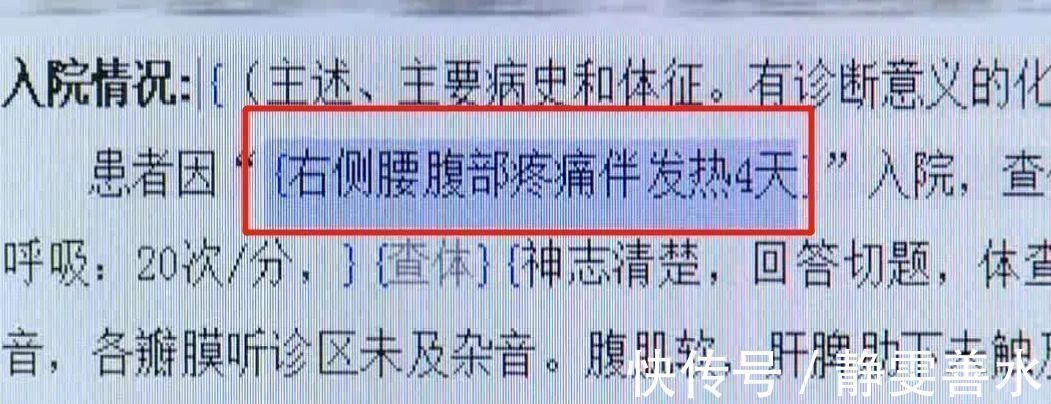 呼吸困难|5岁女童患尿路结石…送医时已发烧、抽搐、呼吸困难爸妈注意了