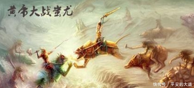 后代|炎黄子孙不能乱认,如果是这四个姓氏,很有可能是蚩尤的后代