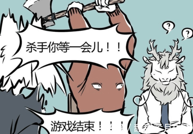 上古战神|非人哉刑天有多危险不能在他面前吵架,还不能一起玩游戏