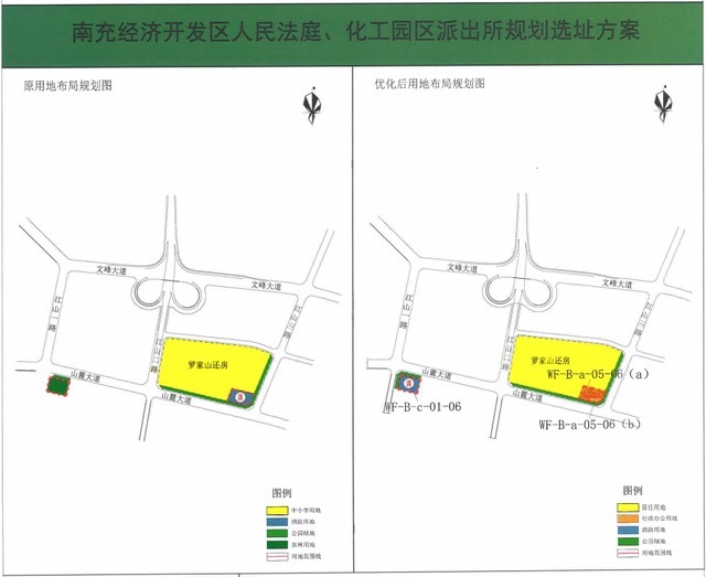 南充|南充新调整一批土地，涉及2所学校及多宗商住地